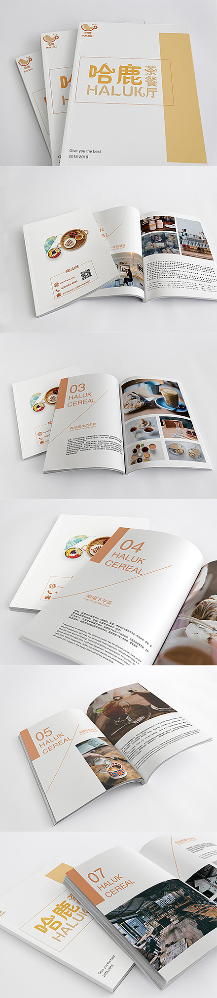 奶茶画册（图ZMTI3MjIwMzQw） - 书籍/画册 - 站酷设计师小毛虫也要努力爬原创素材 - 站酷ZCOOL