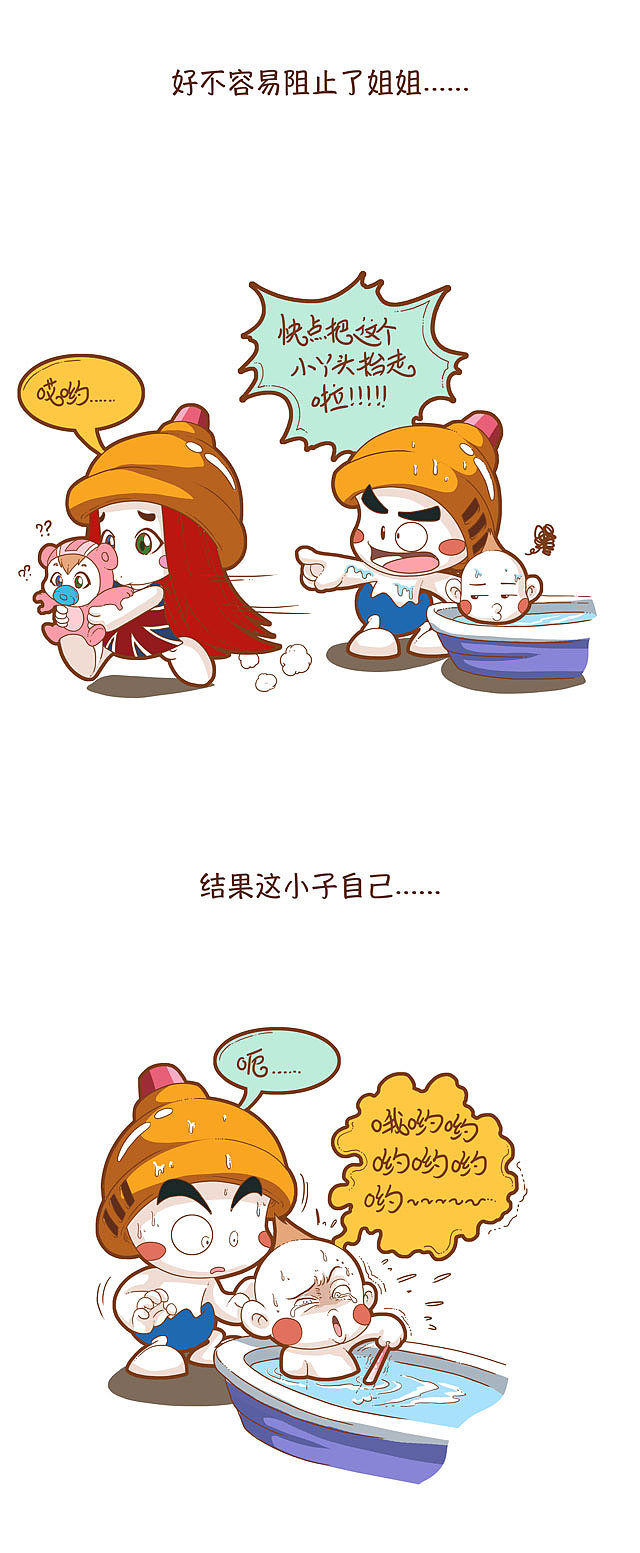 又是一个新的轮回啊！（图ZMTM1MDgzNTI0） - 中/长篇漫画 - 站酷设计师伊月hieyue原创素材 - 站酷ZCOOL