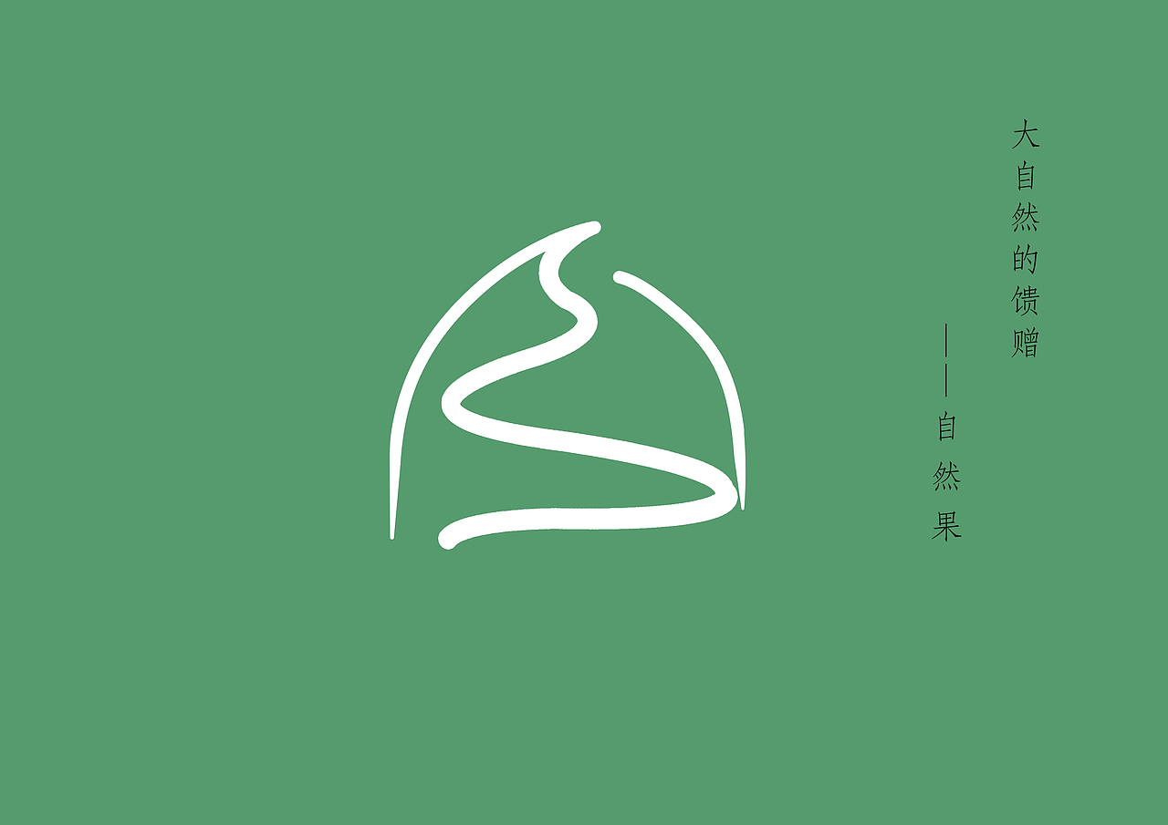 包装练习（图ZMTQwMjMxOTU2） - 包装 - 站酷设计师藏x拙原创素材 - 站酷ZCOOL