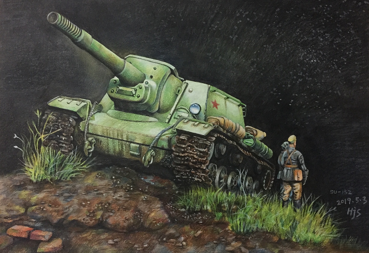 手绘su-152自行火炮