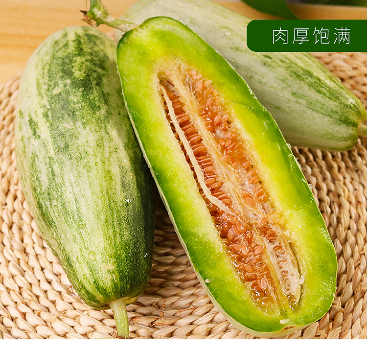 志云网络-羊角蜜瓜