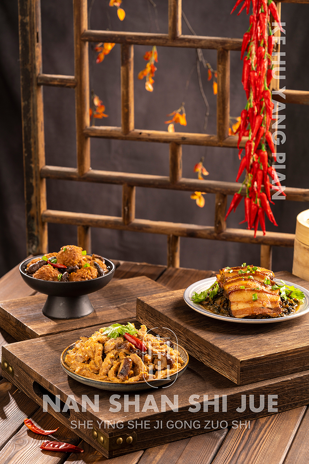 西安产品拍摄美食摄影蒸碗拍摄（图ZMjkxODcxNDg4） - 美食摄影 - 站酷设计师肆无忌惮1原创素材 - 站酷ZCOOL