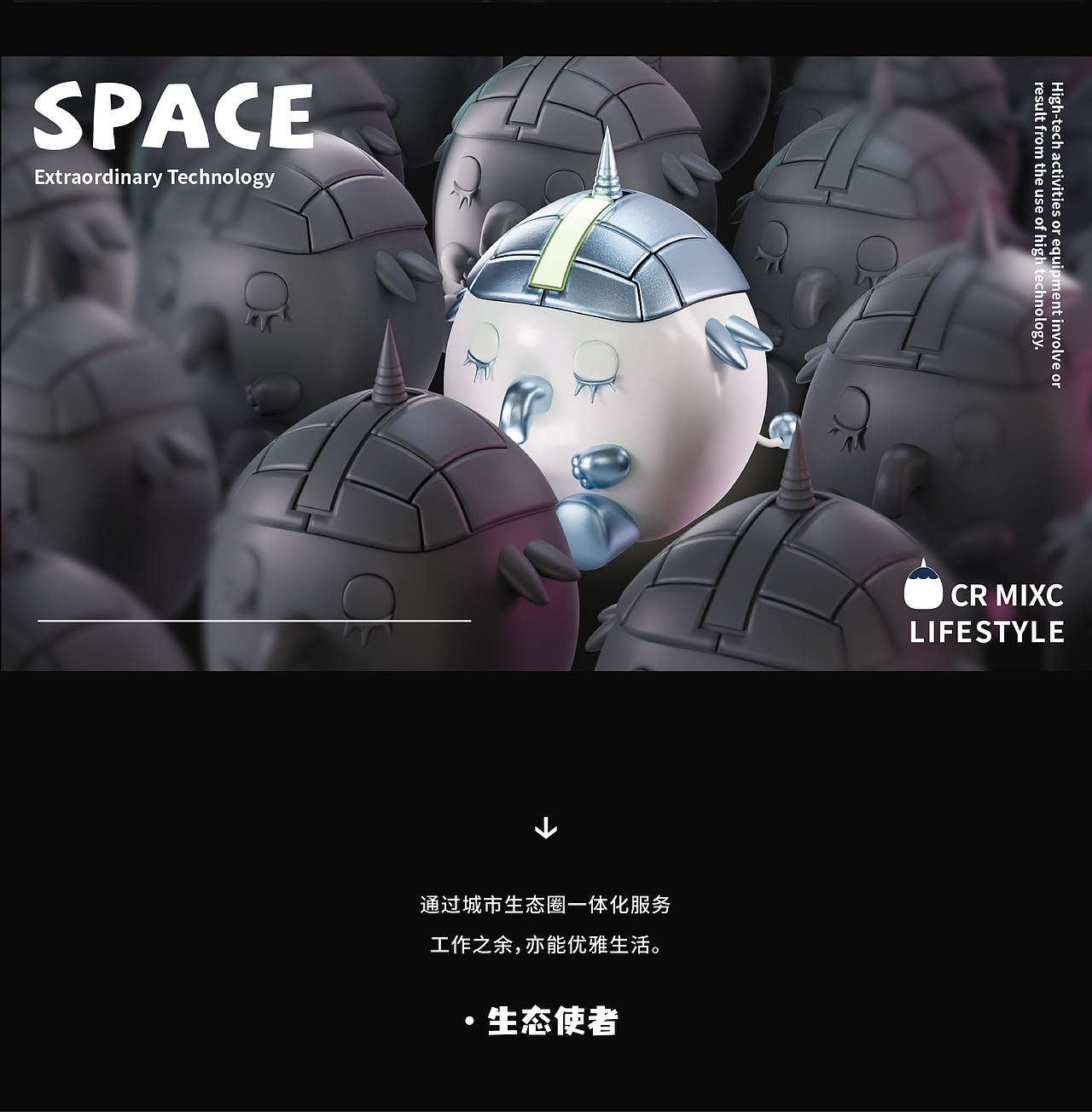 华润万象生活IP设计—斯佩斯（图ZMzI1NTQ2NDAw） - IP形象 - 站酷设计师菜履虫原创素材 - 站酷ZCOOL