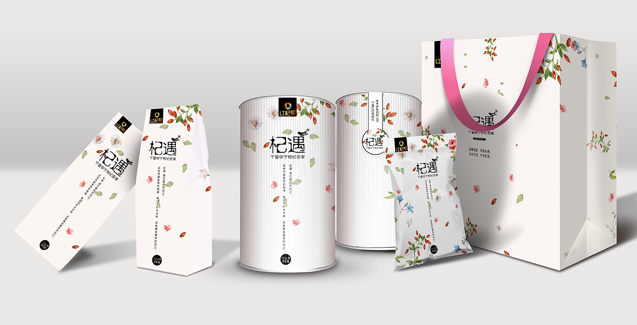 杞遇 枸杞干果包装