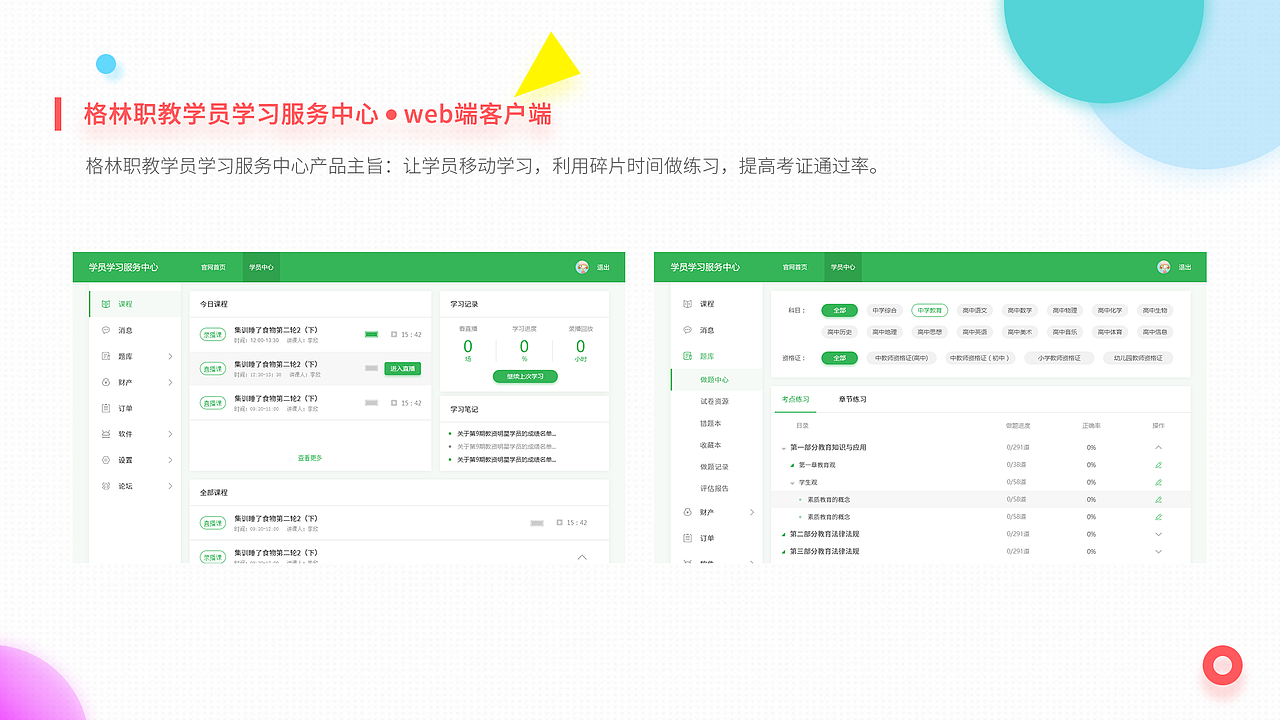 2016-2017設(shè)計作品集 app web網(wǎng)頁 微商廣告宣傳圖（圖ZODM2MDA0NDg=） - 其他UI - 站酷設(shè)計師蠢艷原創(chuàng)素材 - 站酷ZCOOL