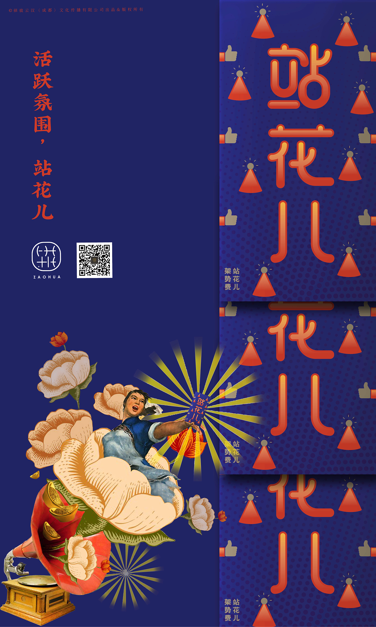 发红包-四川方言系列（图ZMTQxNTE5NjEy） - 生活用品 - 站酷设计师lapierre原创素材 - 站酷ZCOOL