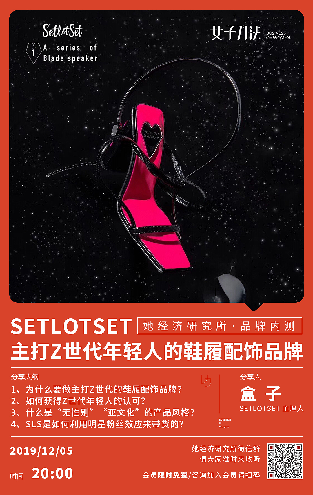 女子刀法@刀姐doris 传播用图（图ZMjAyNjE1MjYw） - 海报 - 站酷设计师谜之争争原创素材 - 站酷ZCOOL