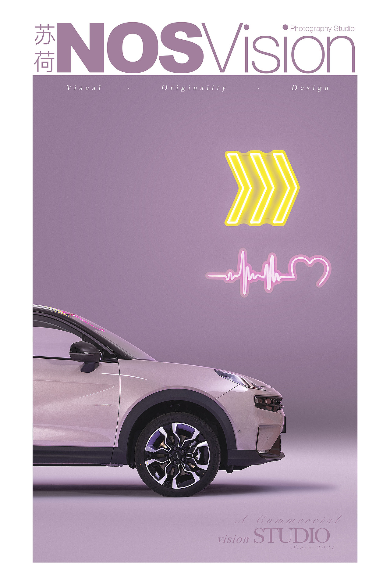 领克06（图ZMjY5MDA3Mjk2） - 其他摄影 - 站酷设计师苏荷摄影_原创素材 - 站酷ZCOOL