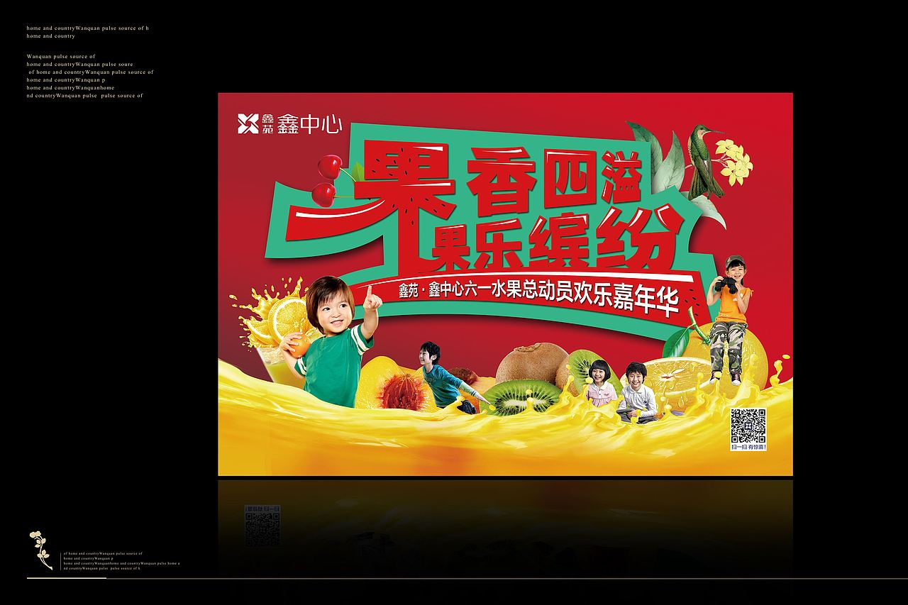 拾梦文化【项目半年总结】