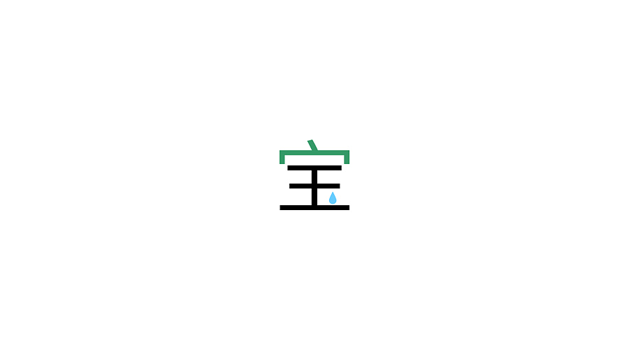 2016年热点新闻事件-图形创意总结！（图ZNjcxODkzODg=） - Logo - 站酷设计师刘兵克原创素材 - 站酷ZCOOL