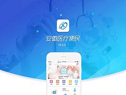 健康管理小程序/APP
