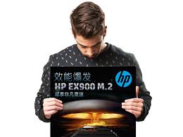 產(chǎn)品海報(bào)