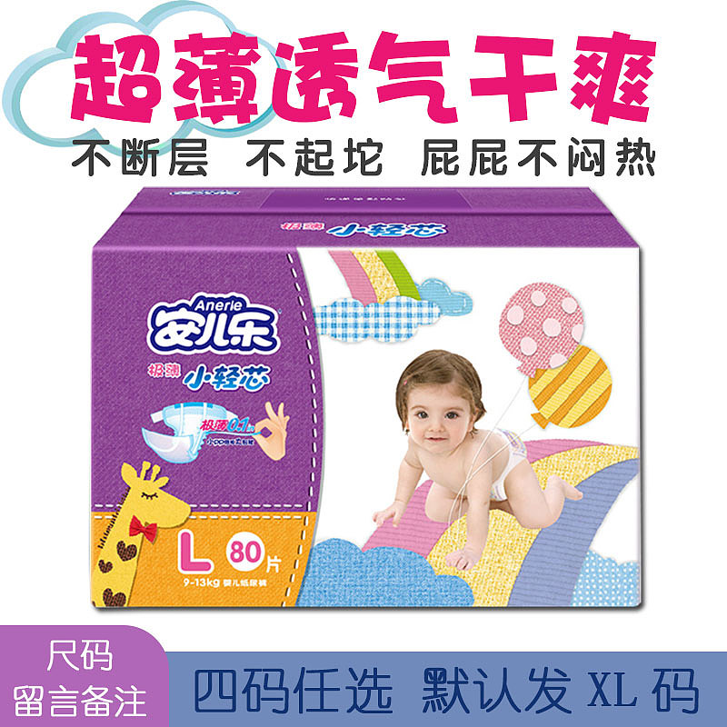 主图（图ZMTI5NTIyMzYw） - 电商 - 站酷设计师rostduck原创素材 - 站酷ZCOOL