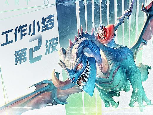 工作小结