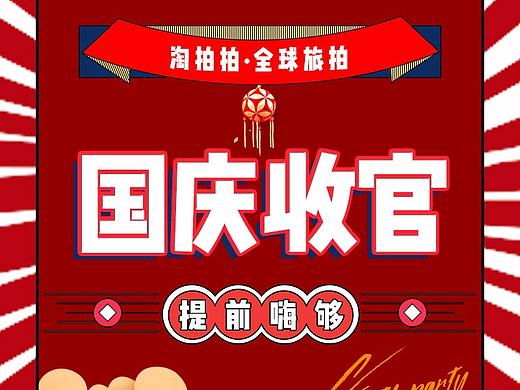 清零活动