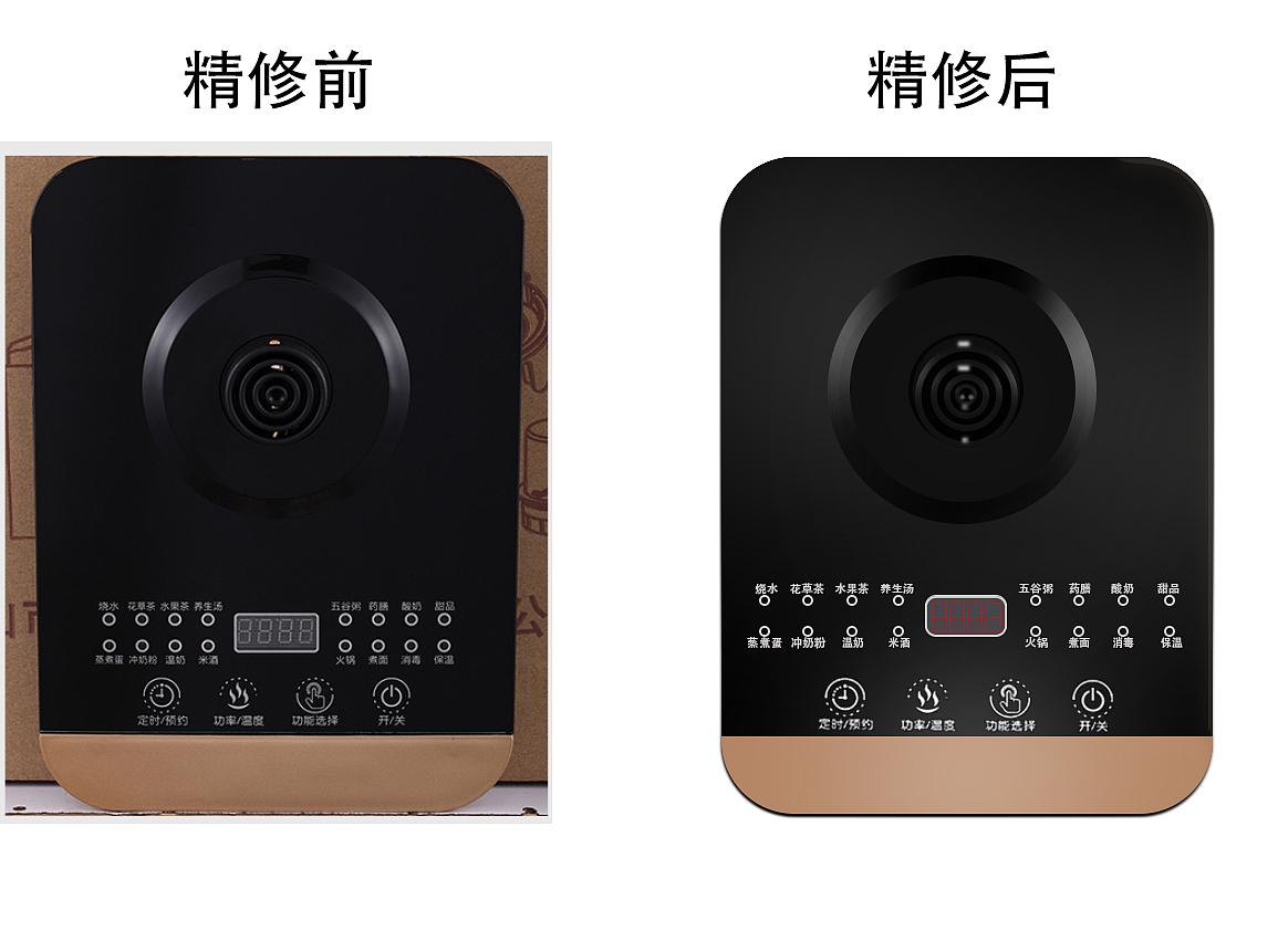 電磁爐精修（圖ZMjUzMzkzOTQ0） - 其他平面 - 站酷設(shè)計師設(shè)狼工作室原創(chuàng)素材 - 站酷ZCOOL