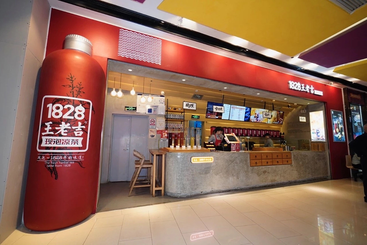 王老吉包装插画设计（图ZMjcyMzg5NjAw） - 商业插画 - 站酷设计师张贇ILLUSTRATION原创素材 - 站酷ZCOOL