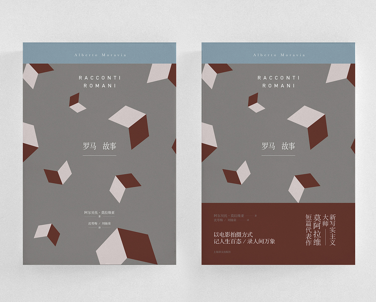 Aoi图书装帧设计05（图ZNTM0NTg5NDQ=） - 书籍/画册 - 站酷设计师aoi___原创素材 - 站酷ZCOOL