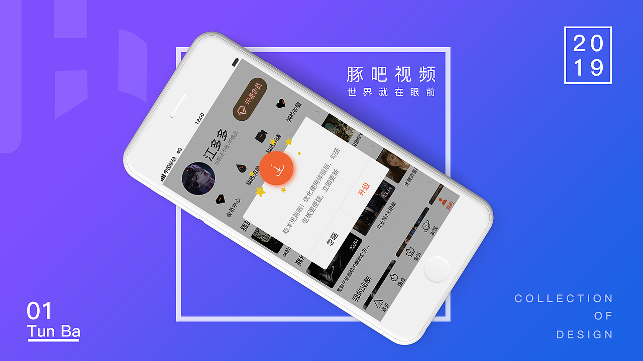 设计作品集（图ZMTY1NzYzMTI4） - 其他UI - 站酷设计师江多多原创素材 - 站酷ZCOOL