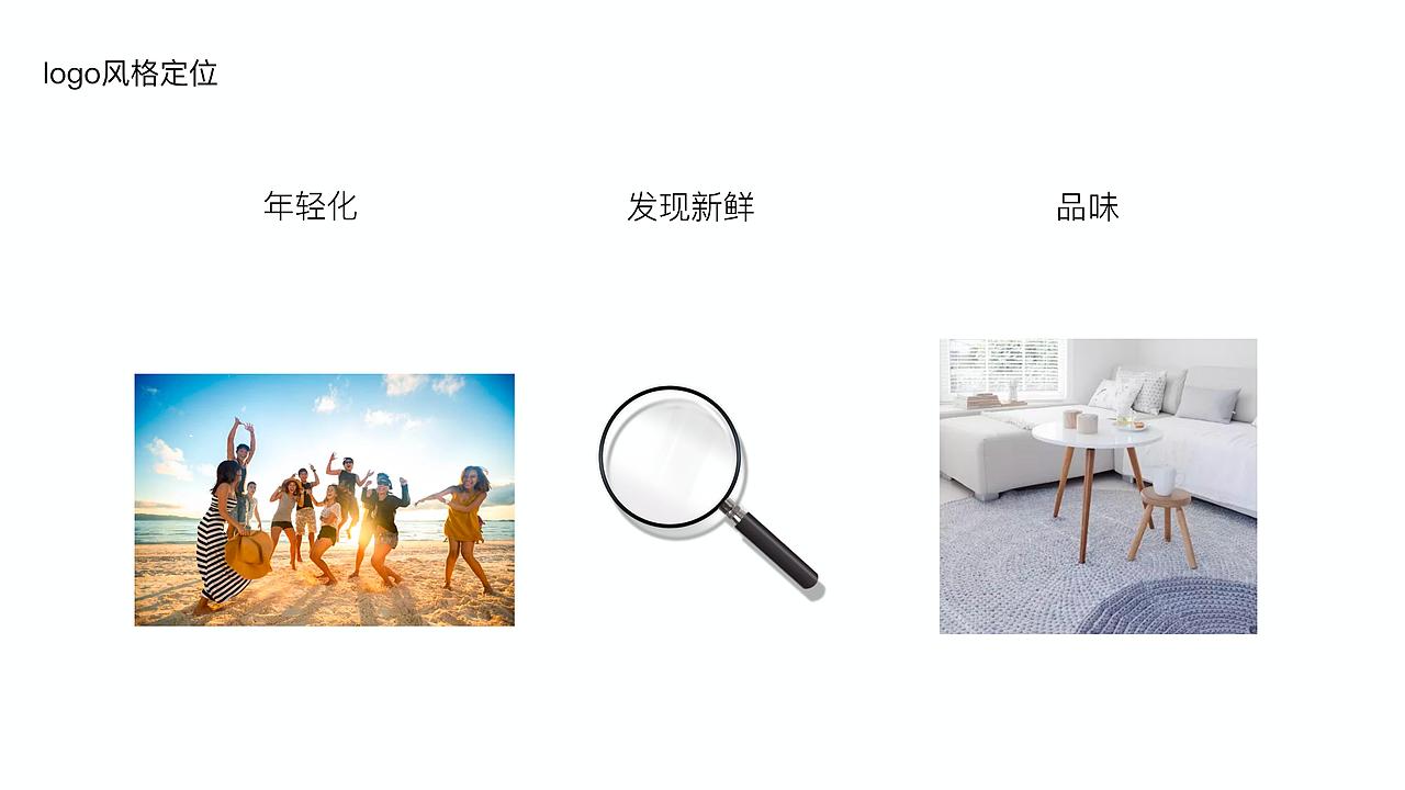 网易考拉种草社区app