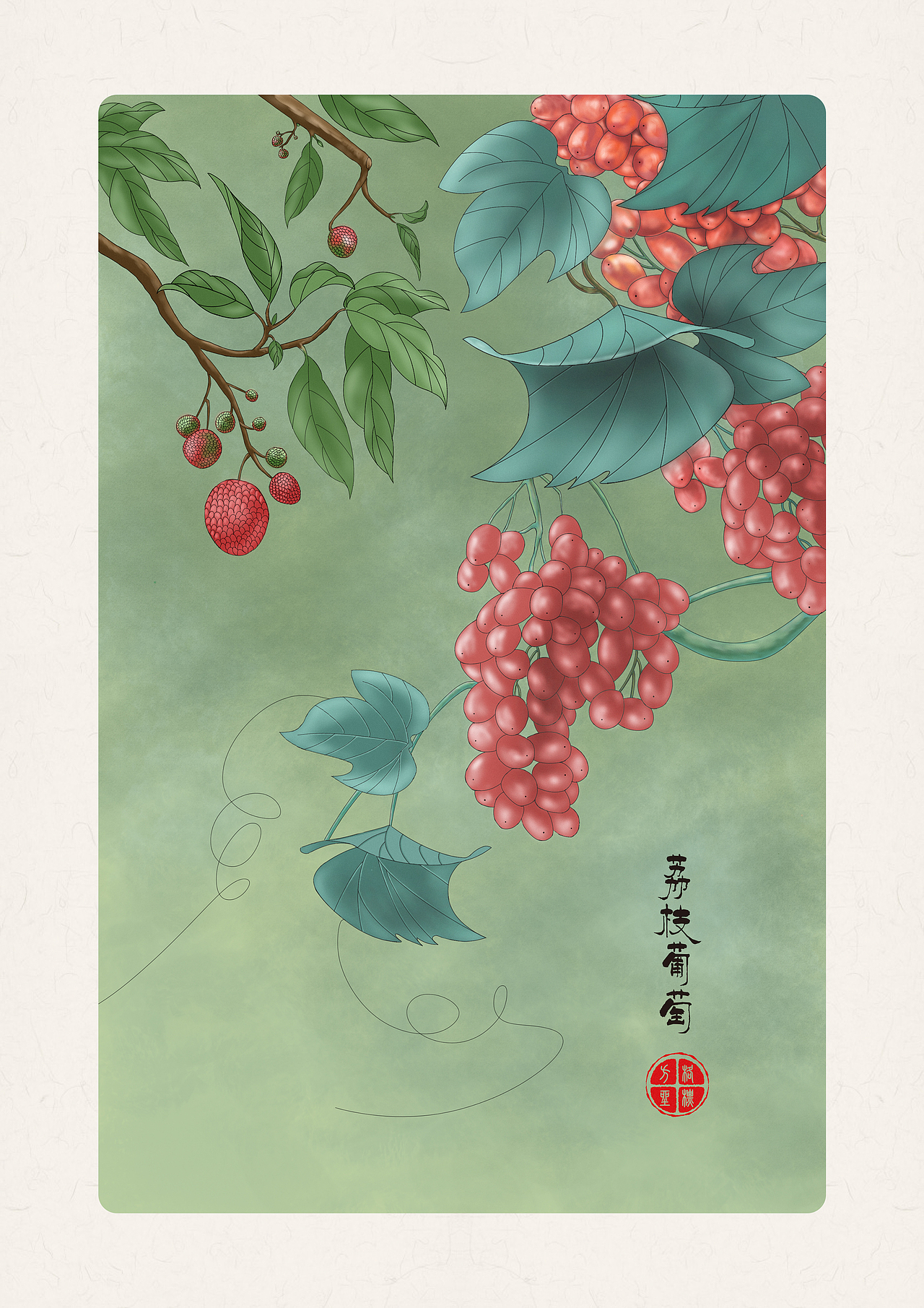 荔枝葡萄（图ZMTU1MzkwNzMy） - 绘本 - 站酷设计师方格坐标原创素材 - 站酷ZCOOL