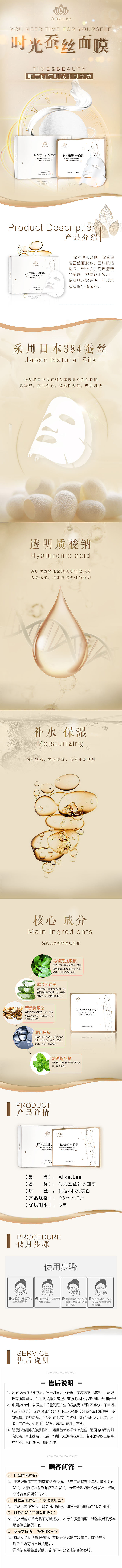 详情页（图ZMTYyMTMxMzA4） - 其他平面 - 站酷设计师Esther星系原创素材 - 站酷ZCOOL