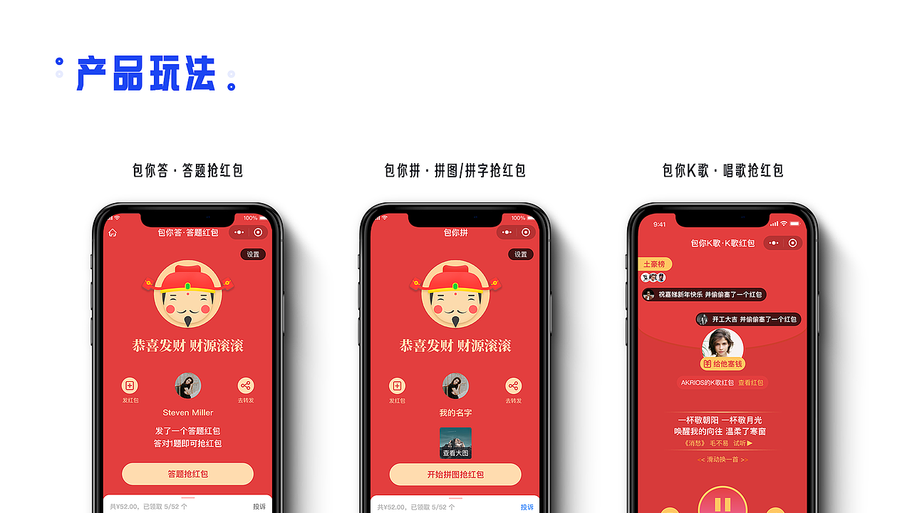 ui作品整理（图ZMTg2Mjk4MDIw） - APP界面 - 站酷设计师八月丶原创素材 - 站酷ZCOOL