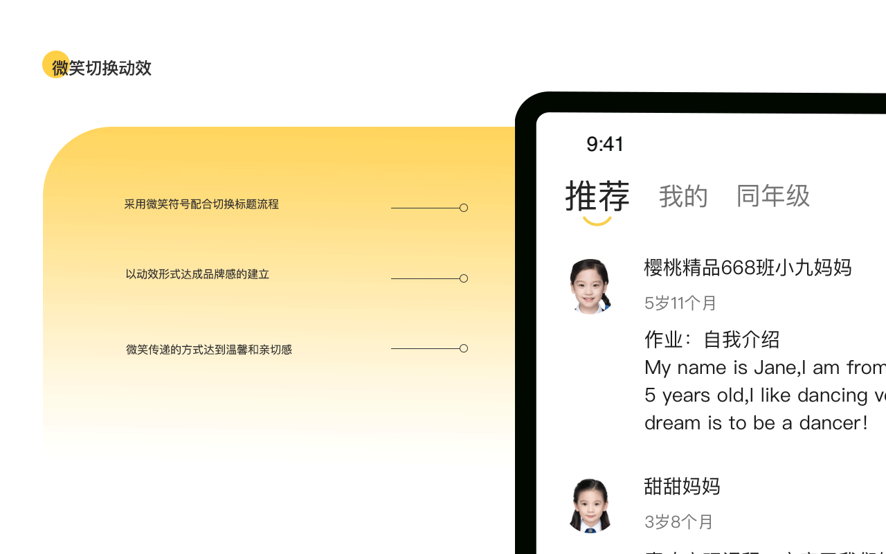 UI&运营作品集（图ZMjIwNDIyNzQ4） - APP界面 - 站酷设计师Cathy爱草莓牛奶原创素材 - 站酷ZCOOL