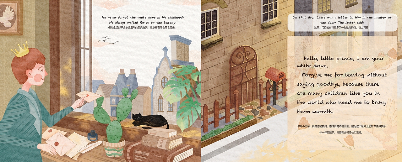 该绘本仅为课程作业练习,部分元素绘画参考了我非常喜欢的西班牙自由插画师Julia Sarda