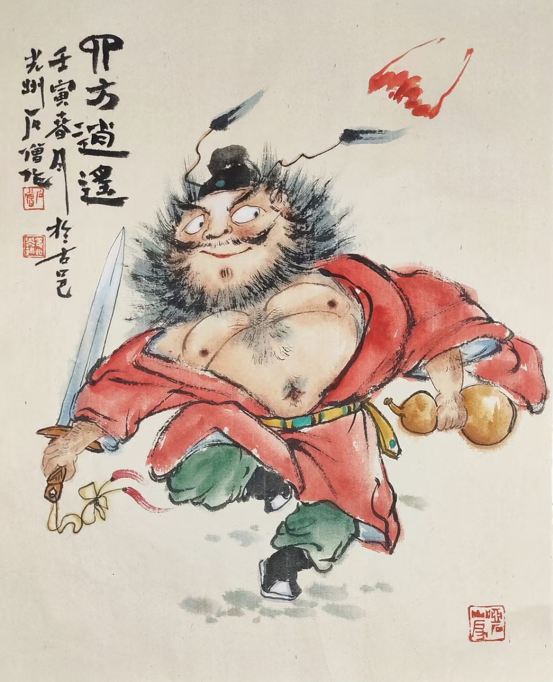 水墨人物画家石僧(姜兆兴)