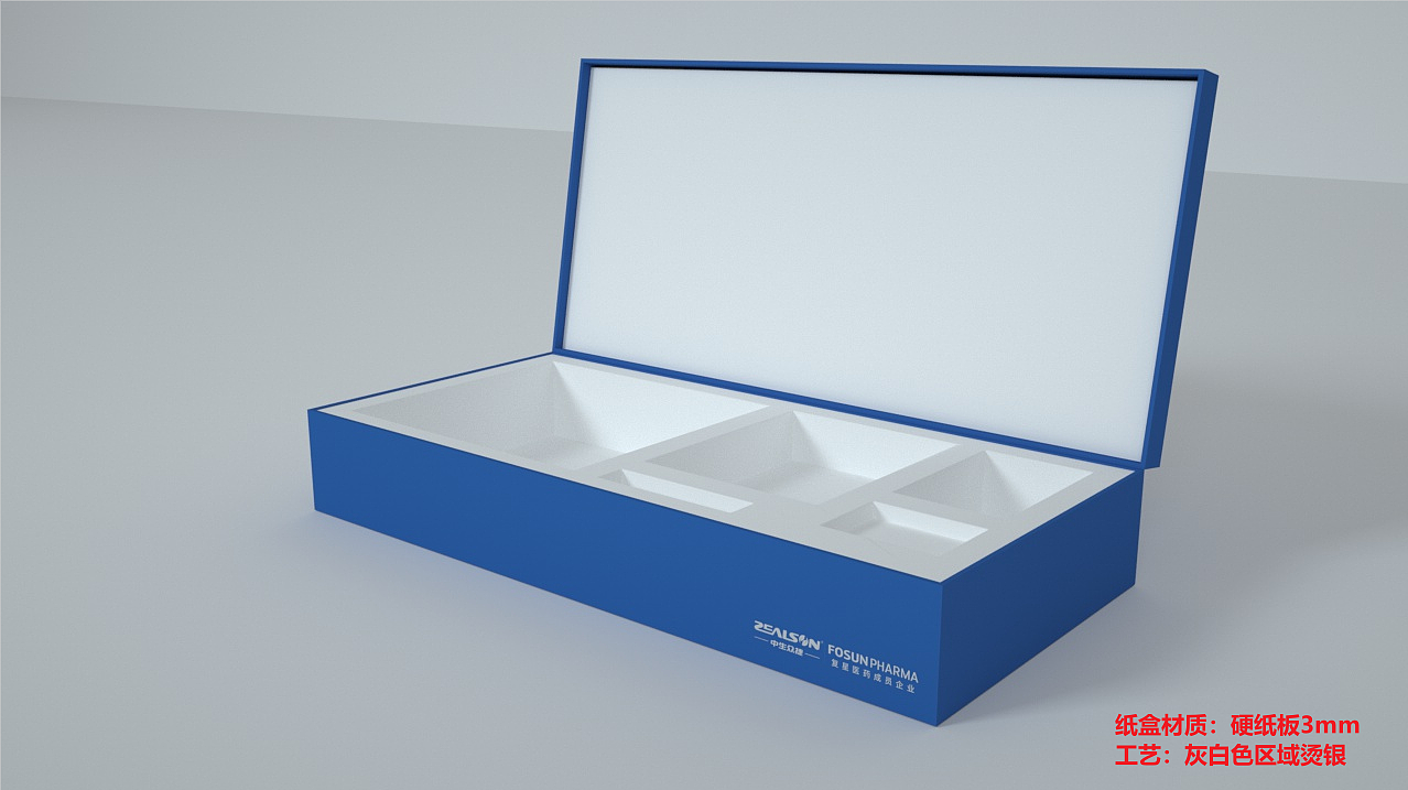 医疗器械包装设计