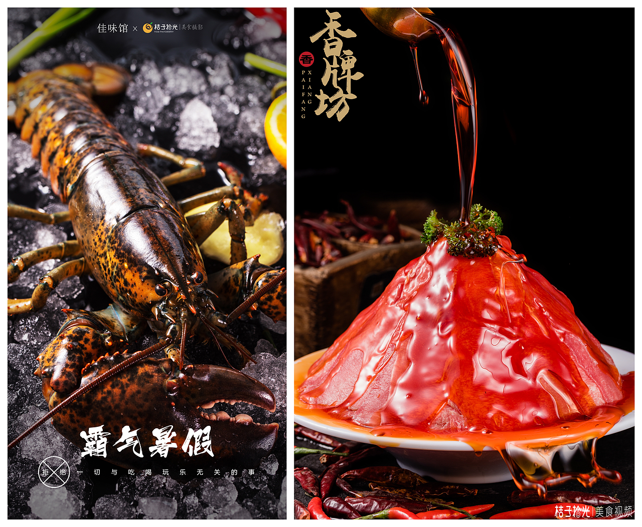 桔子拾光2021年度上半年拍摄小结（图ZMjU4NTE2NDQw） - 美食摄影 - 站酷设计师桔子拾光美食摄影原创素材 - 站酷ZCOOL