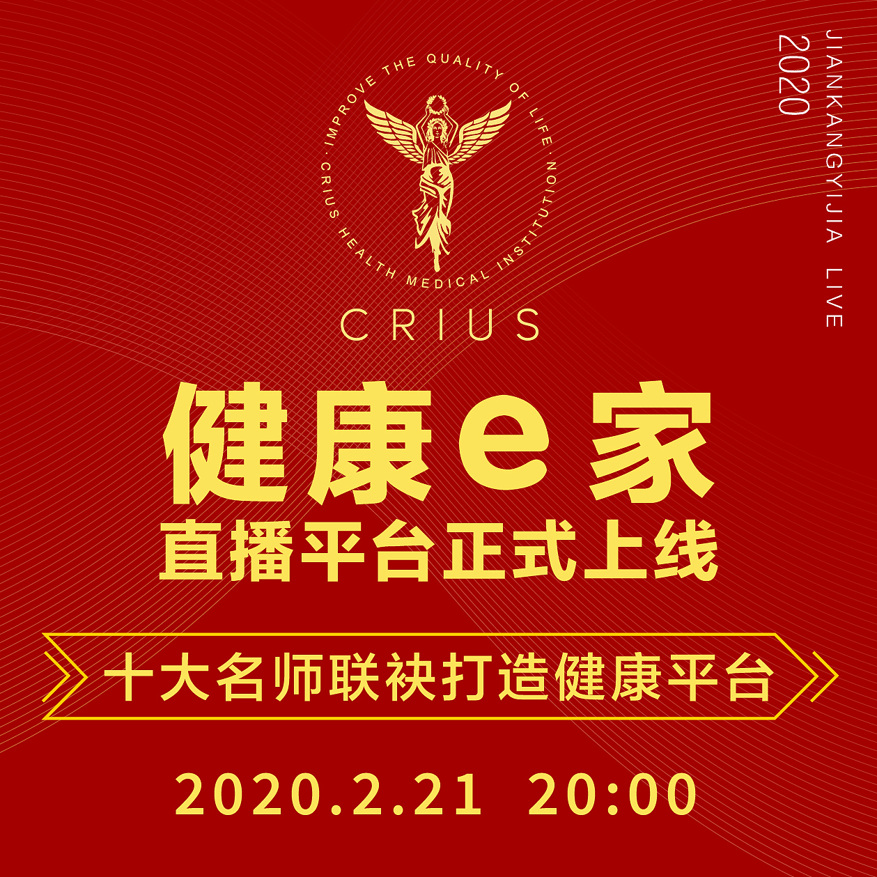 科瑞仕九宫格朋友圈（图ZMTk2NzgxODU2） - 海报 - 站酷设计师木子海山夆原创素材 - 站酷ZCOOL