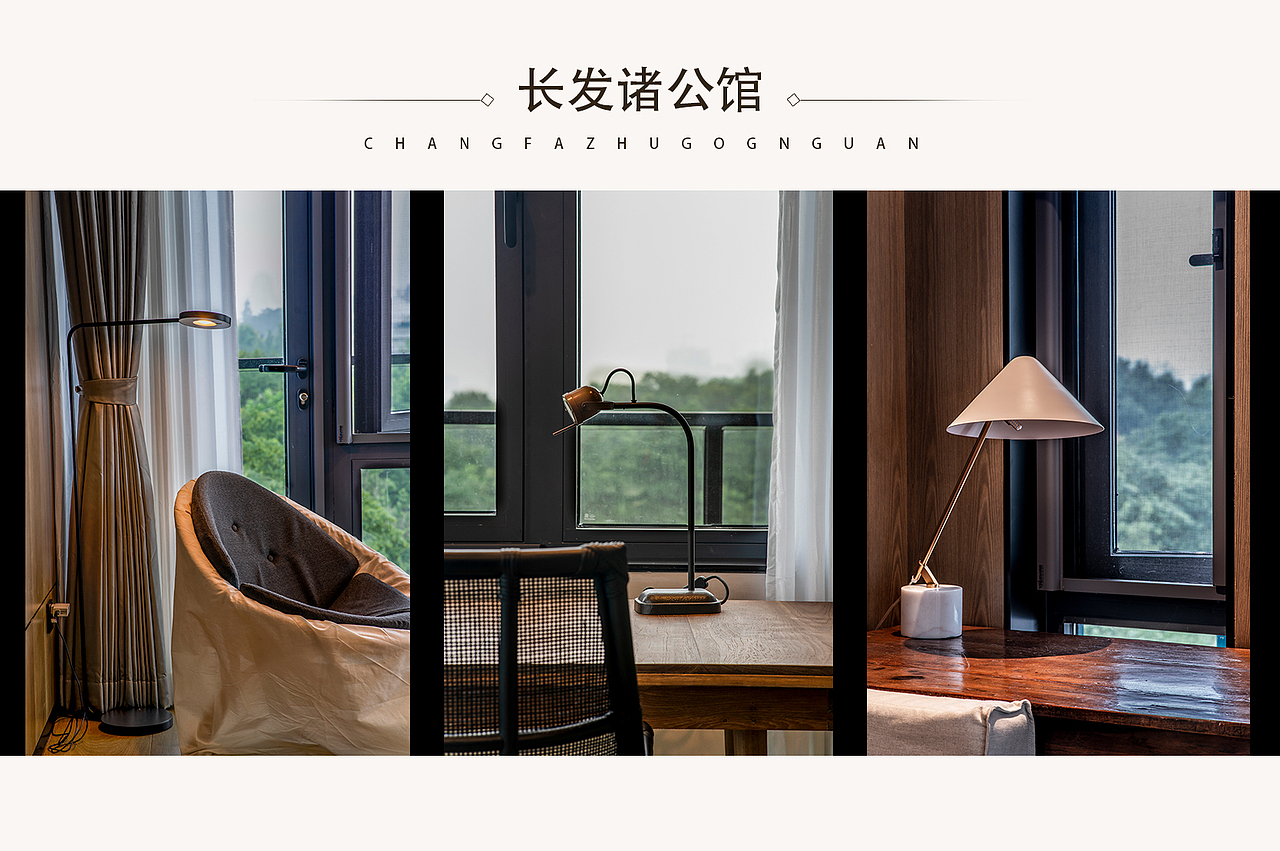 南京长发诸公馆繁清整木定制实拍