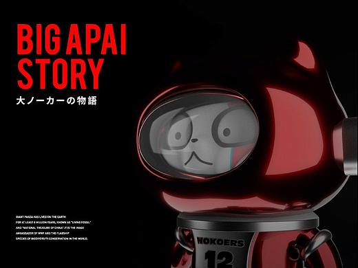 APAI WORD