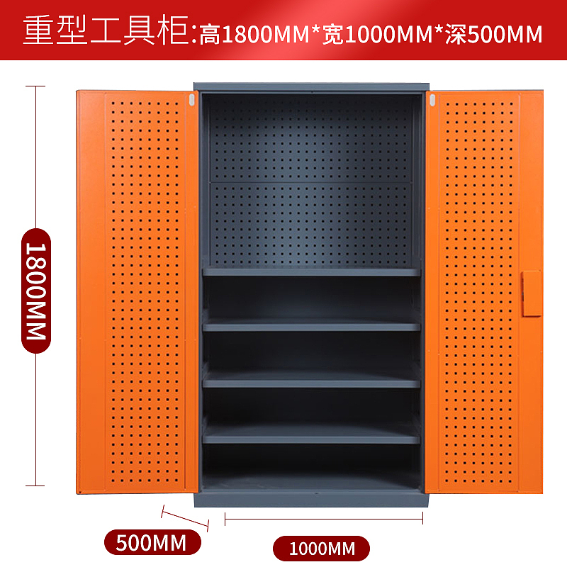 重型工具柜详情页--主图设计（图ZMjkzNTUwNDg0） - 电商 - 站酷设计师半糖_去冰原创素材 - 站酷ZCOOL