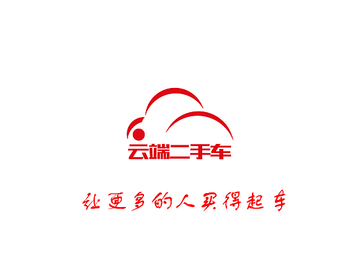 云端二手车App（个人主页-ZMjQxMTM3NDA=） - APP界面 - 站酷设计师文刀流_原创素材 - 站酷ZCOOL
