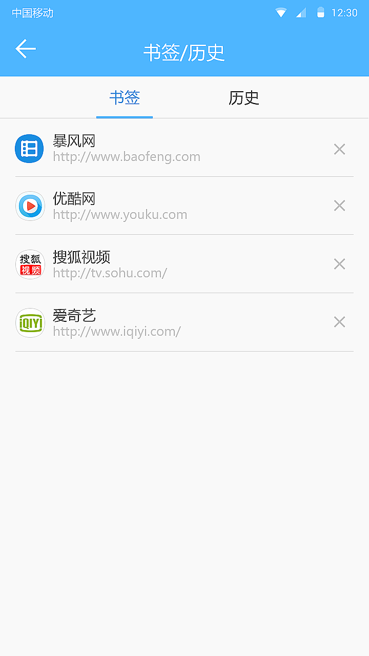 视频播放软件-快看APP