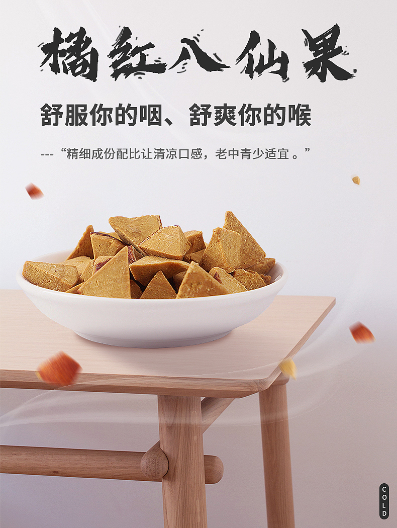 双12 公司部分产品淘宝详情页制作（仅自己负责部分）（图ZMTM3NDU0ODI0） - 电商 - 站酷设计师Lum帅帅帅原创素材 - 站酷ZCOOL