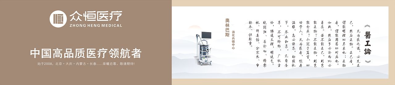 围挡画面（图ZMjE4Njc2MTY0） - 其他平面 - 站酷设计师一只猫爪印儿原创素材 - 站酷ZCOOL