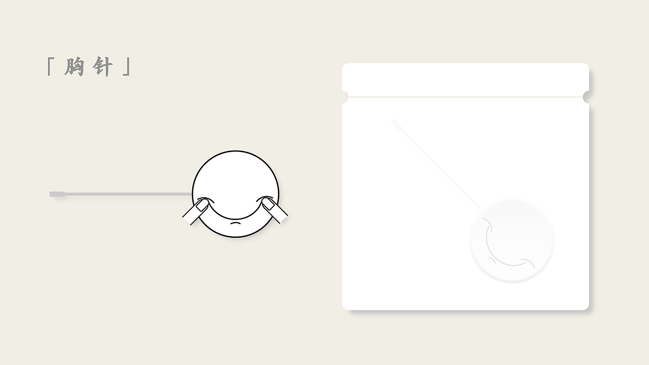 「MOOD FOOD」（情绪调味品）（图ZMjIyNTcwOTg0） - 品牌 - 站酷设计师太空罐头原创素材 - 站酷ZCOOL