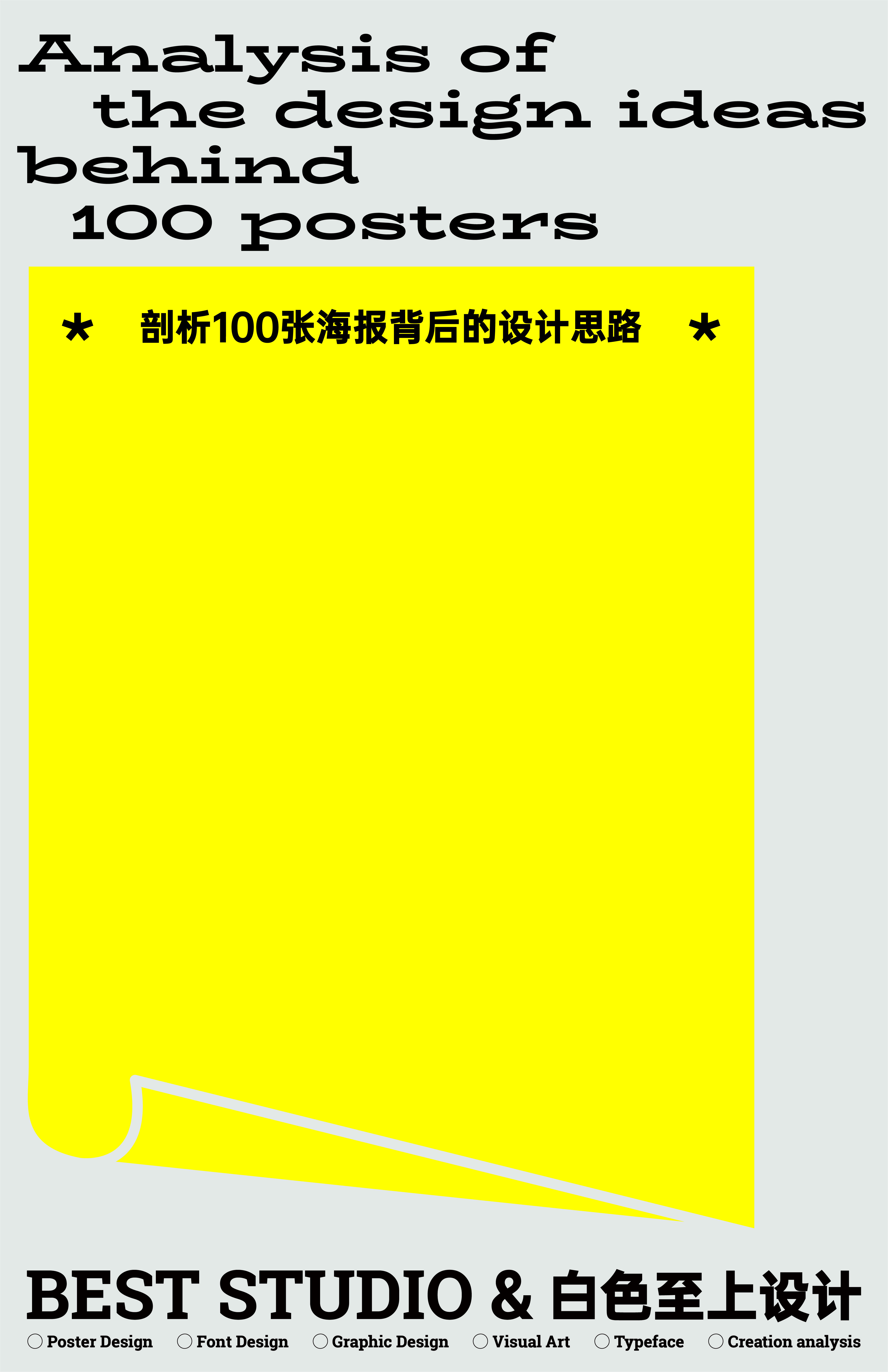 undefined undefined