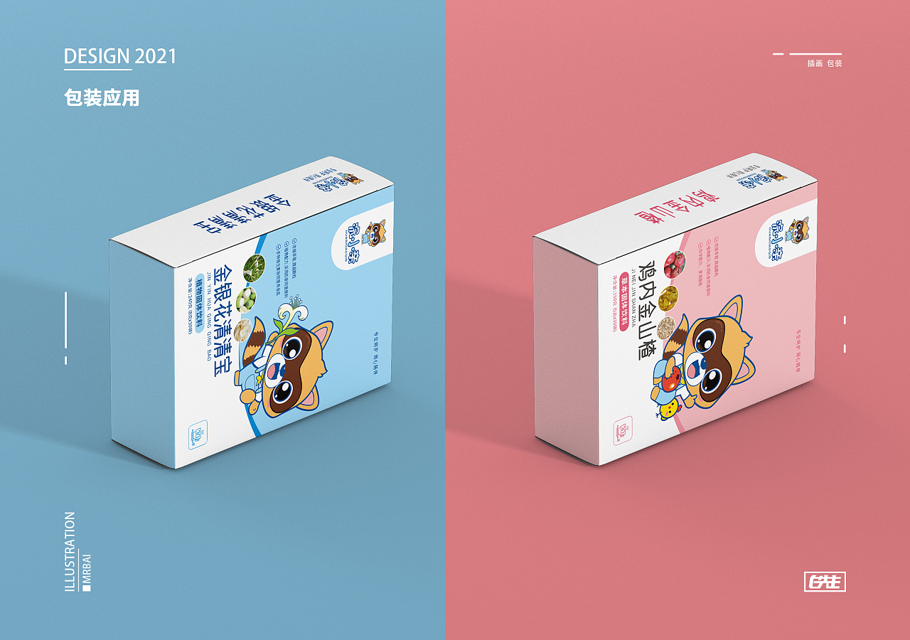 小浣熊ip形象动作延展 儿童固体饮料插画包装