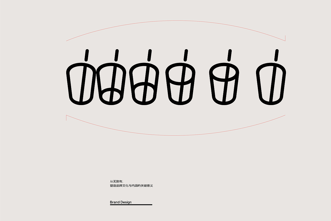 好多田茶饮品牌升级（图ZMjc1NDYzMzI0） - 品牌 - 站酷设计师DESIGNER阿剑原创素材 - 站酷ZCOOL