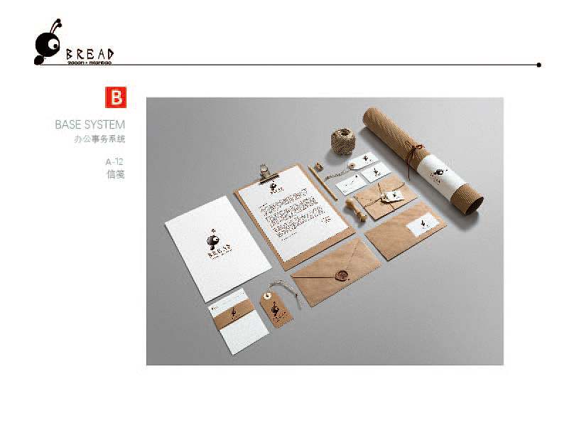 VIS系统（图ZNzc1OTkxNDg=） - Logo - 站酷设计师沁心祭原创素材 - 站酷ZCOOL