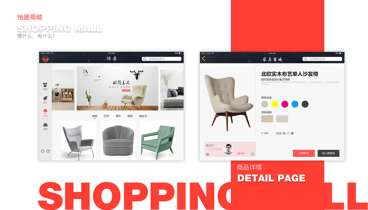 作品集（图ZOTYwNTkzMzI=） - 其他UI - 站酷设计师JOJO_孤独猫原创素材 - 站酷ZCOOL