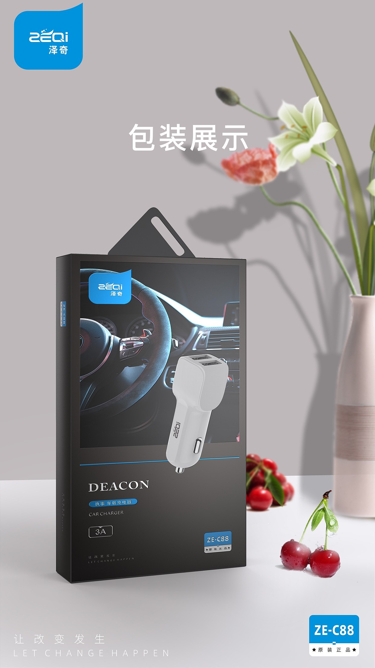 微信电商详情页设计（图ZMTM4NTc4NTk2） - 电商 - 站酷设计师南北无叶原创素材 - 站酷ZCOOL