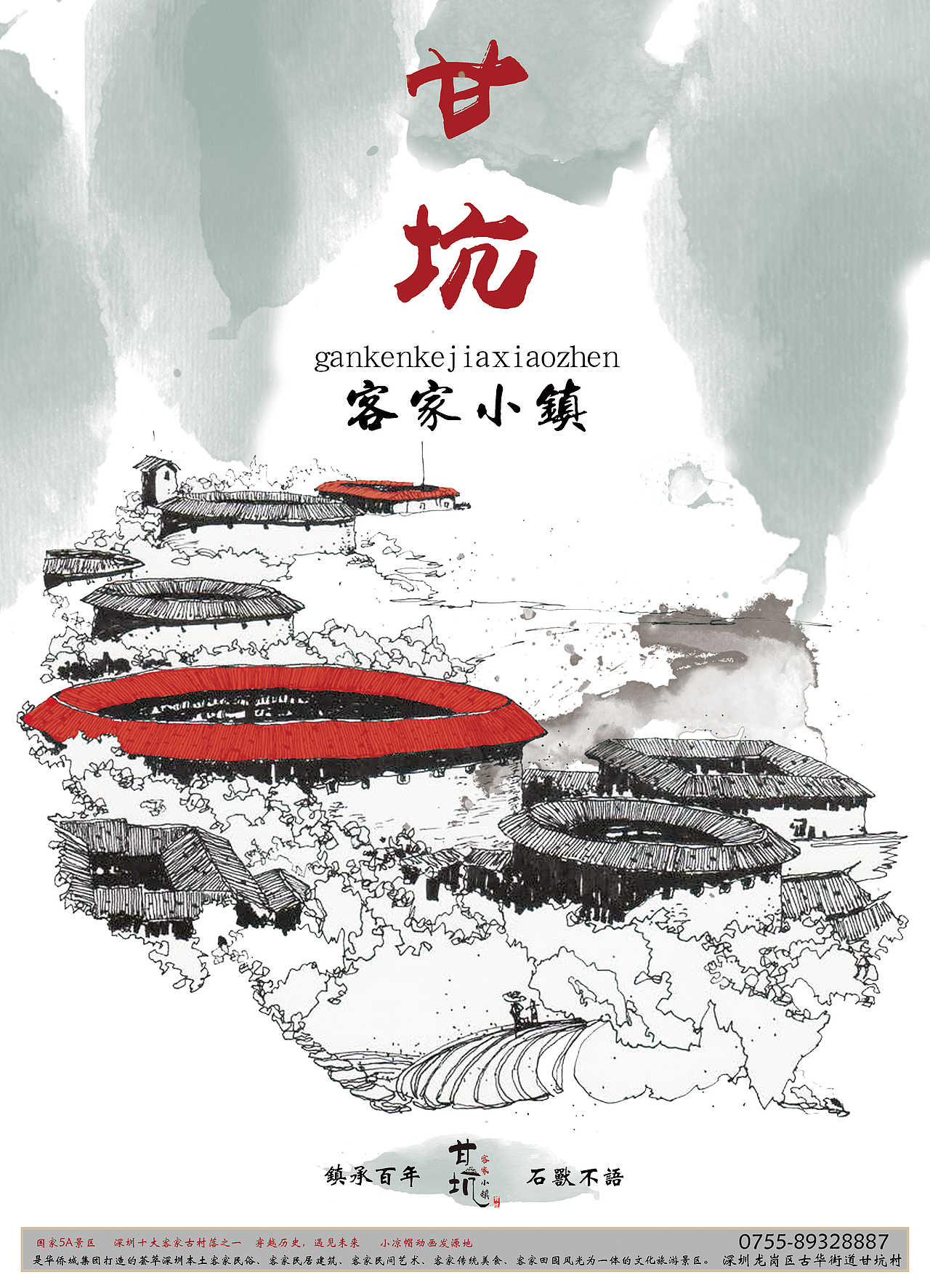 广告（图ZMTc5NDEwMzY0） - 其他平面 - 站酷设计师关不住的微画原创素材 - 站酷ZCOOL