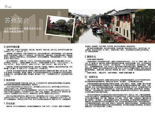 文字排版，书籍双折页