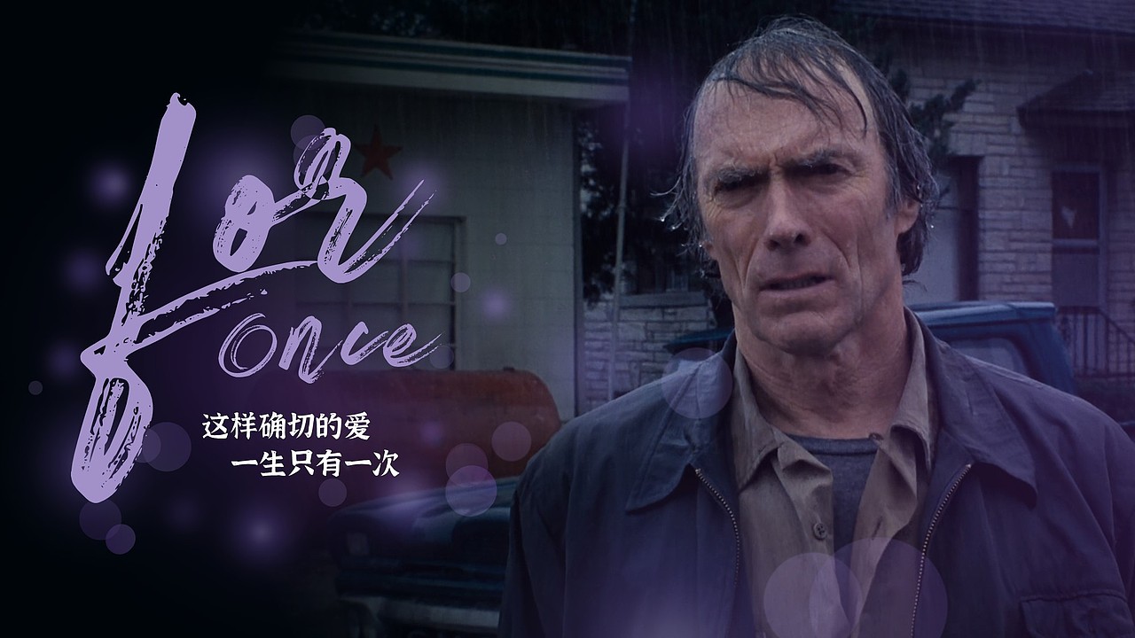 電影廊橋遺夢的觀后感筆記PPT（圖ZMjUyMjMwMTYw） - PPT/Keynote - 站酷設(shè)計(jì)師劉大大PPT原創(chuàng)素材 - 站酷ZCOOL